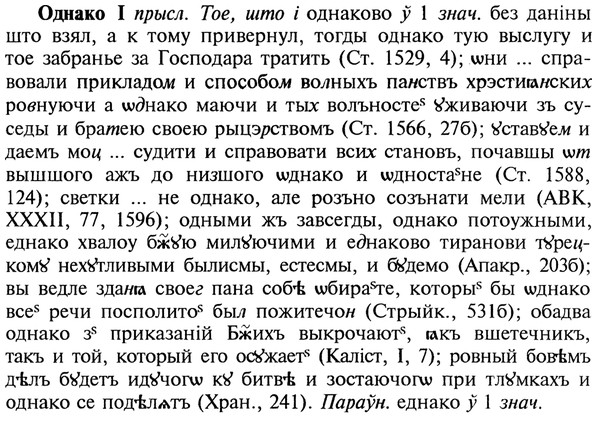 22-040_0256_%D0%9E%D0%B4%D0%BD%D0%B0%D0%BA%D0%BE.jpg