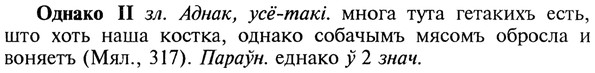 22-041_0257_%D0%9E%D0%B4%D0%BD%D0%B0%D0%BA%D0%BE.jpg