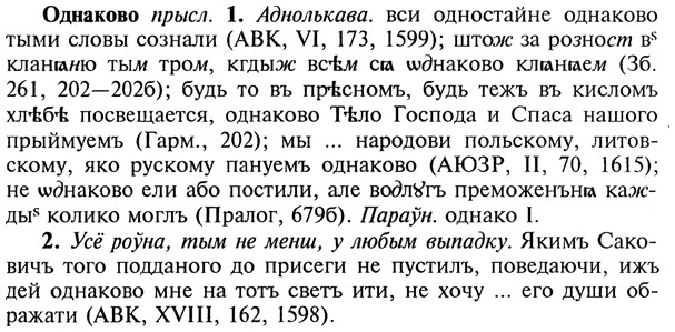 22-041_0258_%D0%9E%D0%B4%D0%BD%D0%B0%D0%BA%D0%BE%D0%B2%D0%BE.jpg