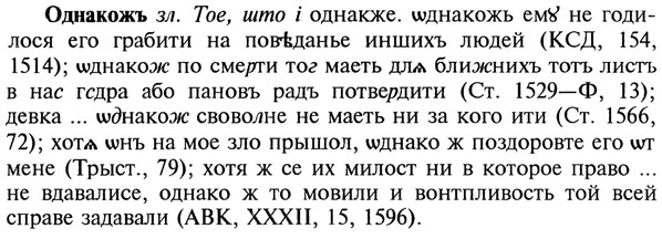 22-041_0260_%D0%9E%D0%B4%D0%BD%D0%B0%D0%BA%D0%BE%D0%B6%D1%8A.jpg