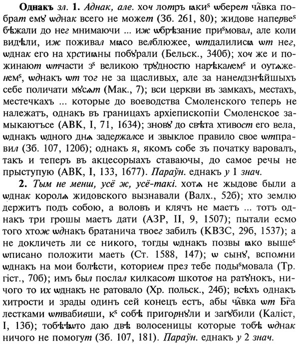 22-042_0261_%D0%9E%D0%B4%D0%BD%D0%B0%D0%BA%D1%8A.jpg