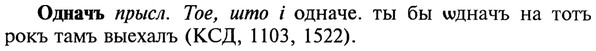 22-043_0266_%D0%9E%D0%B4%D0%BD%D0%B0%D1%87%D1%8A.jpg