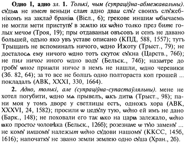 22-043_0270_%D0%9E%D0%B4%D0%BD%D0%BE.jpg