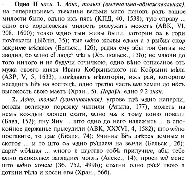 22-044_0271_%D0%9E%D0%B4%D0%BD%D0%BE.jpg
