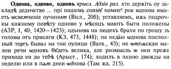 22-044_0272_%D0%9E%D0%B4%D0%BD%D0%BE%D0%B2%D0%B0.jpg