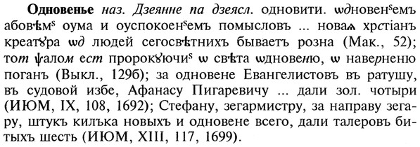 22-045_0274_%D0%9E%D0%B4%D0%BD%D0%BE%D0%B2%D0%B5%D0%BD%D1%8C%D0%B5.jpg