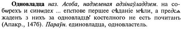 22-046_0280_%D0%9E%D0%B4%D0%BD%D0%BE%D0%B2%D0%BB%D0%B0%D0%B4%D1%86%D0%B0.jpg