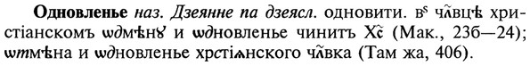 22-046_0283_%D0%9E%D0%B4%D0%BD%D0%BE%D0%B2%D0%BB%D0%B5%D0%BD%D1%8C%D0%B5.jpg