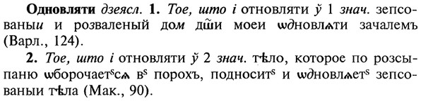 22-046_0284_%D0%9E%D0%B4%D0%BD%D0%BE%D0%B2%D0%BB%D1%8F%D1%82%D0%B8.jpg