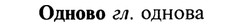 22-046_0287_%D0%9E%D0%B4%D0%BD%D0%BE%D0%B2%D0%BE.jpg