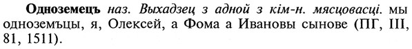 22-047_0292_%D0%9E%D0%B4%D0%BD%D0%BE%D0%B7%D0%B5%D0%BC%D0%B5%D1%86%D1%8A.jpg