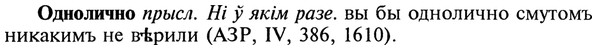 22-047_0297_%D0%9E%D0%B4%D0%BD%D0%BE%D0%BB%D0%B8%D1%87%D0%BD%D0%BE.jpg