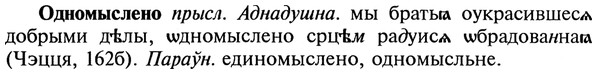 22-047_0299_%D0%9E%D0%B4%D0%BD%D0%BE%D0%BC%D1%8B%D1%81%D0%BB%D0%B5%D0%BD%D0%BE.jpg