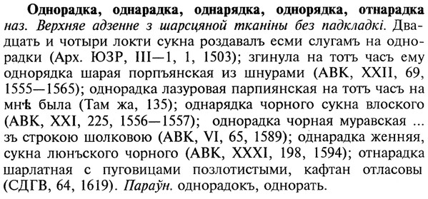 22-048_0309_%D0%9E%D0%B4%D0%BD%D0%BE%D1%80%D0%B0%D0%B4%D0%BA%D0%B0.jpg