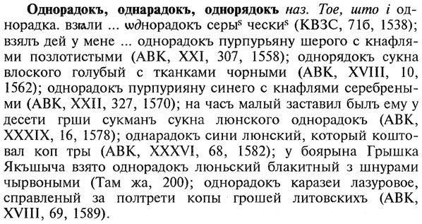 22-049_0310_%D0%9E%D0%B4%D0%BD%D0%BE%D1%80%D0%B0%D0%B4%D0%BE%D0%BA%D1%8A.jpg