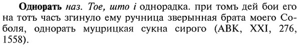 22-049_0311_%D0%9E%D0%B4%D0%BD%D0%BE%D1%80%D0%B0%D1%82%D1%8C.jpg