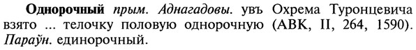 22-050_0316_%D0%9E%D0%B4%D0%BD%D0%BE%D1%80%D0%BE%D1%87%D0%BD%D1%8B%D0%B9.jpg