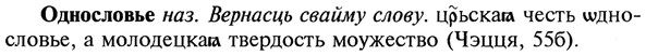 22-051_0321_%D0%9E%D0%B4%D0%BD%D0%BE%D1%81%D0%BB%D0%BE%D0%B2%D1%8C%D0%B5.jpg