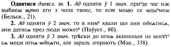 22-053_0331_%D0%9E%D0%B4%D0%BD%D1%8F%D1%82%D0%B8%D1%81%D1%8F.jpg