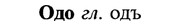 22-053_0334_%D0%9E%D0%B4%D0%BE.jpg