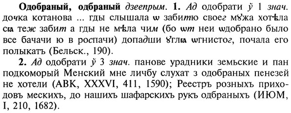 22-053_0336_%D0%9E%D0%B4%D0%BE%D0%B1%D1%80%D0%B0%D0%BD%D1%8B%D0%B9.jpg