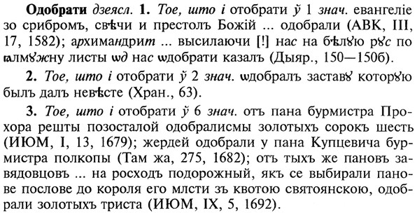 22-054_0338_%D0%9E%D0%B4%D0%BE%D0%B1%D1%80%D0%B0%D1%82%D0%B8.jpg