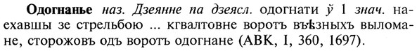 22-054_0341_%D0%9E%D0%B4%D0%BE%D0%B3%D0%BD%D0%B0%D0%BD%D1%8C%D0%B5.jpg