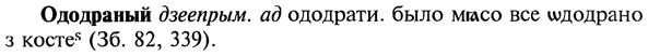 22-054_0343_%D0%9E%D0%B4%D0%BE%D0%B4%D1%80%D0%B0%D0%BD%D1%8B%D0%B9.jpg