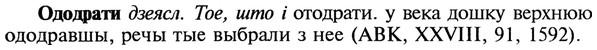 22-055_0344_%D0%9E%D0%B4%D0%BE%D0%B4%D1%80%D0%B0%D1%82%D0%B8.jpg