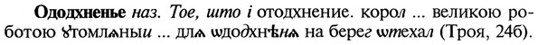 22-055_0345_%D0%9E%D0%B4%D0%BE%D0%B4%D1%85%D0%BD%D0%B5%D0%BD%D1%8C%D0%B5.jpg