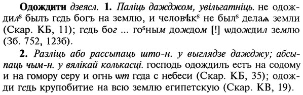 22-055_0347_%D0%9E%D0%B4%D0%BE%D0%B6%D0%B4%D0%B8%D1%82%D0%B8.jpg