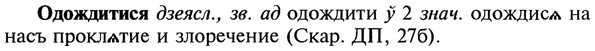 22-055_0348_%D0%9E%D0%B4%D0%BE%D0%B6%D0%B4%D0%B8%D1%82%D0%B8%D1%81%D1%8F.jpg