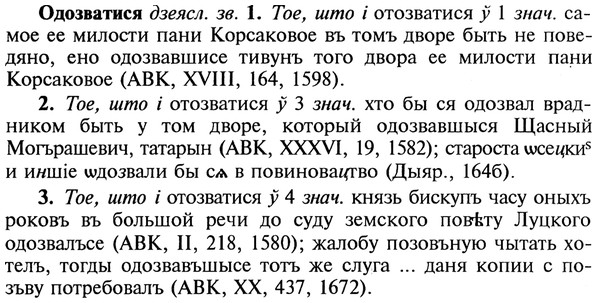 22-055_0350_%D0%9E%D0%B4%D0%BE%D0%B7%D0%B2%D0%B0%D1%82%D0%B8%D1%81%D1%8F.jpg