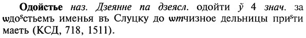 22-055_0353_%D0%9E%D0%B4%D0%BE%D0%B9%D1%81%D1%82%D1%8C%D0%B5.jpg