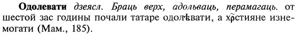 22-056_0355_%D0%9E%D0%B4%D0%BE%D0%BB%D0%B5%D0%B2%D0%B0%D1%82%D0%B8.jpg