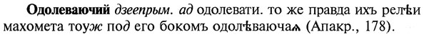 22-056_0356_%D0%9E%D0%B4%D0%BE%D0%BB%D0%B5%D0%B2%D0%B0%D1%8E%D1%87%D0%B8%D0%B9.jpg