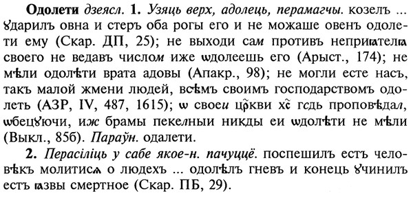 22-056_0360_%D0%9E%D0%B4%D0%BE%D0%BB%D0%B5%D1%82%D0%B8.jpg