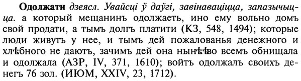 22-057_0361_%D0%9E%D0%B4%D0%BE%D0%BB%D0%B6%D0%B0%D1%82%D0%B8.jpg