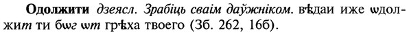 22-057_0362_%D0%9E%D0%B4%D0%BE%D0%BB%D0%B6%D0%B8%D1%82%D0%B8.jpg