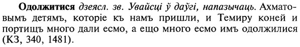 22-057_0363_%D0%9E%D0%B4%D0%BE%D0%BB%D0%B6%D0%B8%D1%82%D0%B8%D1%81%D1%8F.jpg