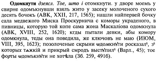 22-057_0370_%D0%9E%D0%B4%D0%BE%D0%BC%D0%BA%D0%BD%D1%83%D1%82%D0%B8.jpg