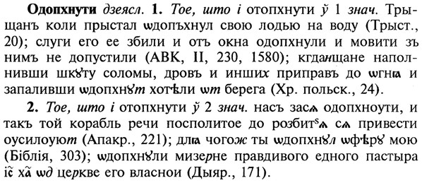 22-058_0373_%D0%9E%D0%B4%D0%BE%D0%BF%D1%85%D0%BD%D1%83%D1%82%D0%B8.jpg