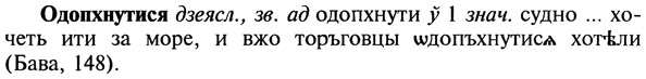 22-058_0374_%D0%9E%D0%B4%D0%BE%D0%BF%D1%85%D0%BD%D1%83%D1%82%D0%B8%D1%81%D1%8F.jpg