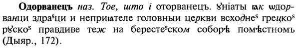 22-058_0375_%D0%9E%D0%B4%D0%BE%D1%80%D0%B2%D0%B0%D0%BD%D0%B5%D1%86%D1%8A.jpg