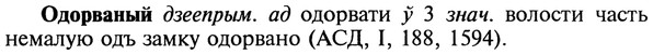 22-058_0376_%D0%9E%D0%B4%D0%BE%D1%80%D0%B2%D0%B0%D0%BD%D1%8B%D0%B9.jpg