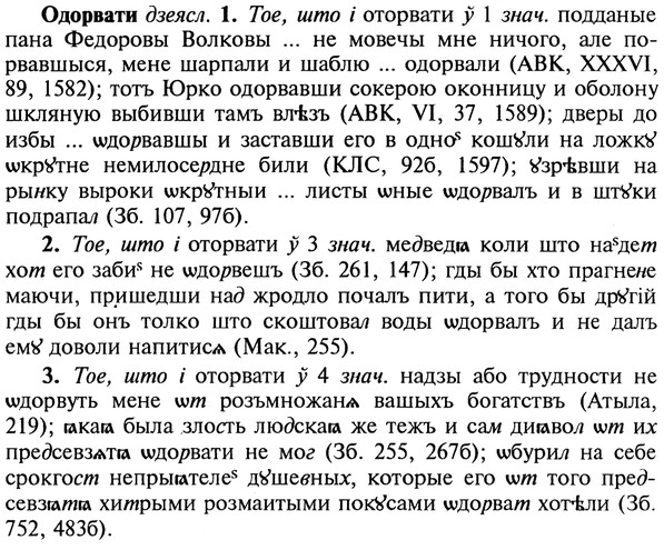 22-058_0378_%D0%9E%D0%B4%D0%BE%D1%80%D0%B2%D0%B0%D1%82%D0%B8.jpg