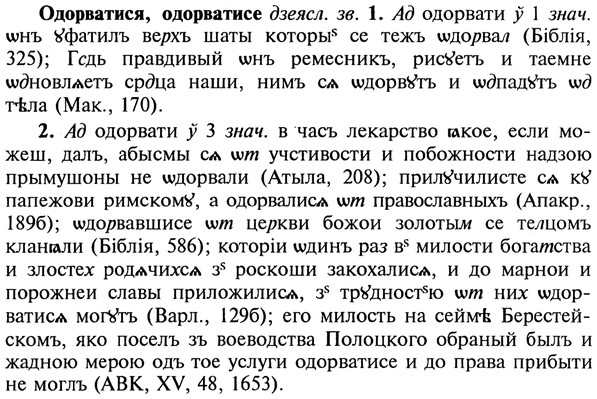 22-059_0379_%D0%9E%D0%B4%D0%BE%D1%80%D0%B2%D0%B0%D1%82%D0%B8%D1%81%D1%8F.jpg