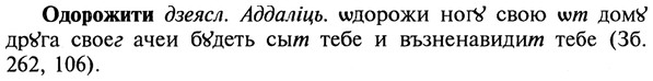 22-059_0381_%D0%9E%D0%B4%D0%BE%D1%80%D0%BE%D0%B6%D0%B8%D1%82%D0%B8.jpg