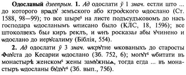 22-059_0382_%D0%9E%D0%B4%D0%BE%D1%81%D0%BB%D0%B0%D0%BD%D1%8B%D0%B9.jpg