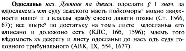 22-060_0383_%D0%9E%D0%B4%D0%BE%D1%81%D0%BB%D0%B0%D0%BD%D1%8C%D0%B5.jpg